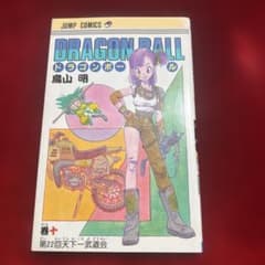 初版】ドラゴンボール 10巻 鳥山明 - メルカリ