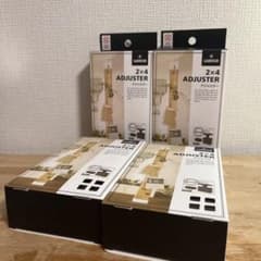 【未使用品】LABRICO ラブリコ 2×4アジャスター　ブロンズ　4個セットのサムネイル