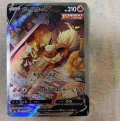 ポケモンカードブースターSR SA Vのサムネイル