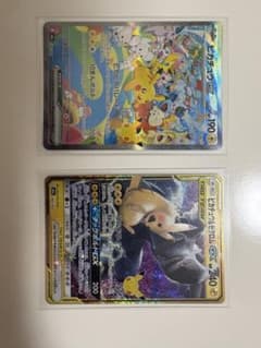 ポケモンカード ピカチュウex ピカチュウ＆ゼクロムGX セットのサムネイル