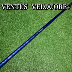 E47 Fujikura フジクラ VENTUS HP Velocore + E47 Fujikura フジクラ VENTUS HP Velocore + - メルカリ
