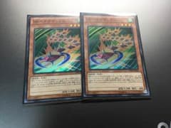 遊戯王 ベイゴマックスのサムネイル