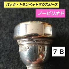 ミネルバ」トランペットMTR-500S。美品 | تسوق في Mercari من اليابان