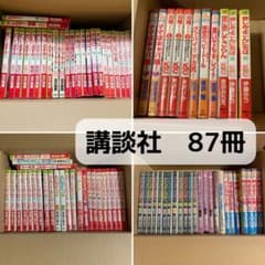 少女漫画まとめ売り】講談社 KC 87冊セット - メルカリ