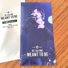 BE:FIRST THE MOVIE クリアファイル ソウタのサムネイル