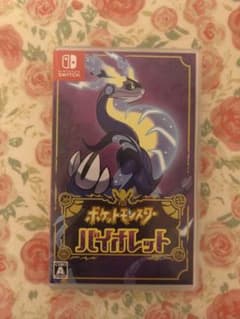 ポケットモンスターバイオレットのサムネイル