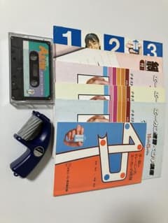 超希少】エーカン速習ペン字講座 教材一式 昭和 - メルカリ