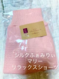シルクふぁみりぃ　マリー　リラックスショーツのサムネイル