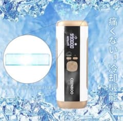 ⭐️ラスト1点‼️⭐️脱毛器★冷却機能★IPL光脱毛★ 99万回照射★5段階★男女のサムネイル