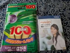インクジェットペーパーのサムネイル