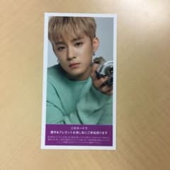 ジェジン（FTISLAND）ソロアルバム通常盤【握手券付き】のサムネイル