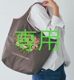 専用　ニコライバーグマン　　　　　刺繍バッグ　ファスナー付き　　　トートバッグのサムネイル