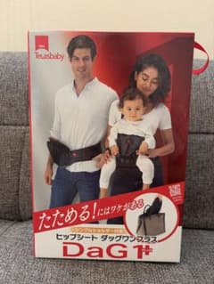 Telasbaby DaG1 PLUS ヒップシートのサムネイル