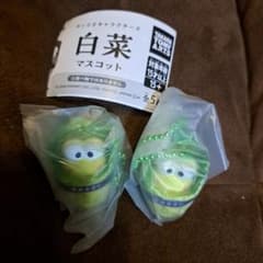 サンリオ 白菜マスコット　ガチャガチャ　けろっぴ×2のサムネイル