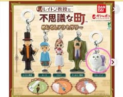 レイトン教授　４点セット　まとめ売り レイトン教授 4点セット まとめ売りの通販 by みなみ's shop｜ラクマ