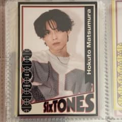 SixTONES 松村北斗 THEVIBES VVS 特典 カード トレカ - メルカリ