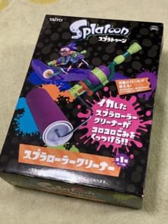 スプラローラークリーナー 新品 未使用 UFOキャッチャー シリーズ1のサムネイル