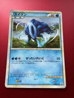 スイクン：「ポケモンカードゲームLEGEND パーフェクトセット」スペシャルキ… スイクン：「ポケモンカードゲームLEGEND パーフェクトセット