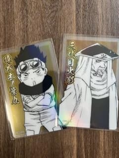 NARUTO ホロクリアカード 猿飛木ノ葉丸/猿飛ヒルゼン(三代目火影