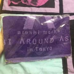 嵐 AROUND ASIA 2008 値下げしました！のサムネイル