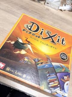 ディクシットのサムネイル