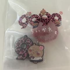 9090 Chiikawa Keychain