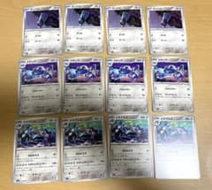 ポケモンカード メタグロス メタング ダンバル セット - メルカリ
