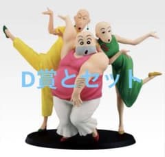 이치 반 쿠지 극장판 크레용 신짱 명작 시네마즈 B상 D상 세트