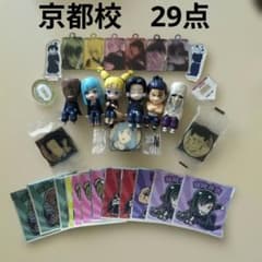Sitting Jujutsu Kaisen Todo Kamo Mechamaru Miwa Nishimiya Mai Kyoto School Acrylic Stand Sticker