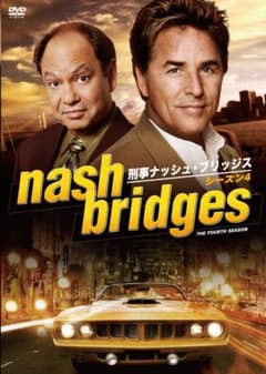 nash bridges 刑事ナッシュブリッジス シーズン4 DVD - メルカリ