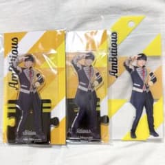Ambitious 真弓孟之　アクスタ　ステッカーのサムネイル