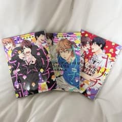 もつ様専用のサムネイル
