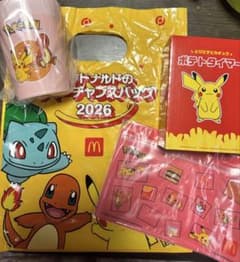 送料無料 マクドナルド2026サマーバッグ福袋　ポケモン3点セットのサムネイル