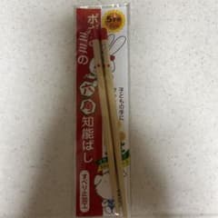 六角知能ばし　すべり止加工　5才用16㎝のサムネイル