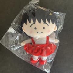 [치비 마루코 짱] 봉제 인형 S 사이즈 약 H16 × W11.5 × D11cm