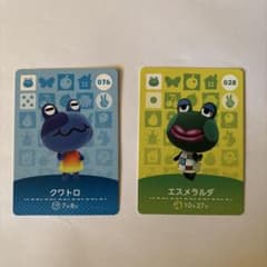 どうぶつの森 amiiboカード クワトロ エスメラルダ 2枚セットのサムネイル
