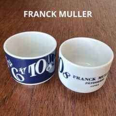 FRANCK MULLERのお猪口2個のサムネイル