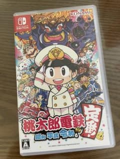 桃鉄のサムネイル
