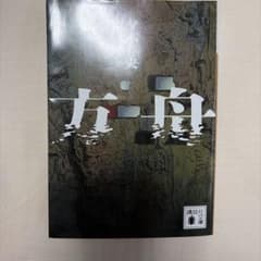 ✿様 リクエスト 2点 まとめ商品のサムネイル