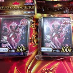 遊戯王 デュエリストカードプロテクター ぜんなのつなぎひめ 2個セットのサムネイル