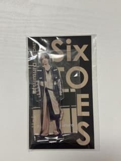 SixTONES 松村北斗 アクスタのサムネイル