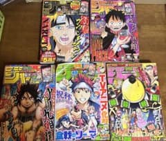 週刊少年ジャンプ 2014年 5冊まとめ売り NARUTO最終回 週刊少年ジャンプ 2014年 NARUTO 最終回 5冊セット - メルカリ