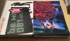 B'z ファンクラブ会報誌 be with! まとめ売りNo.81~96 B'zファンクラブ会報 be with!81〜100 - メルカリ