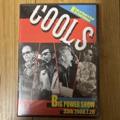 DVD クールス BIG POWER SHOW 2枚組 COOLS BIG POWER SHOW 33th DVD - メルカリ