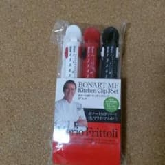 キッチンクリップ  3Pセットのサムネイル