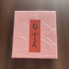 お香 匂い袋　［京都 山田松香木店］のサムネイル