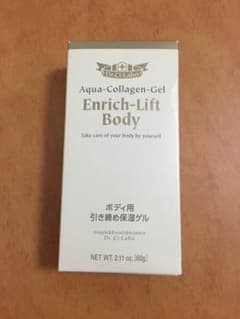 シーラボ ACGエンリッチLボディ(ボディ用保湿クリーム)60gのサムネイル