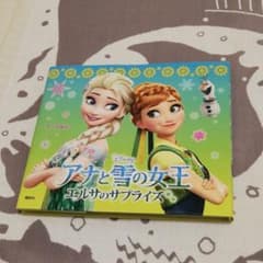 아나운서와 눈의 여왕 엘사의 서프라이즈 ❰ 덤 인감 ❱