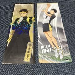 赤葦京治 ポスター セッター 5のサムネイル