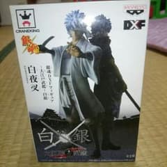 銀魂DXFフィギュア 白夜叉のサムネイル